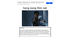 Desktop Screenshot of hkfilm.net